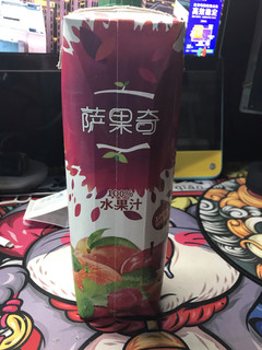 萨果奇浓缩果汁