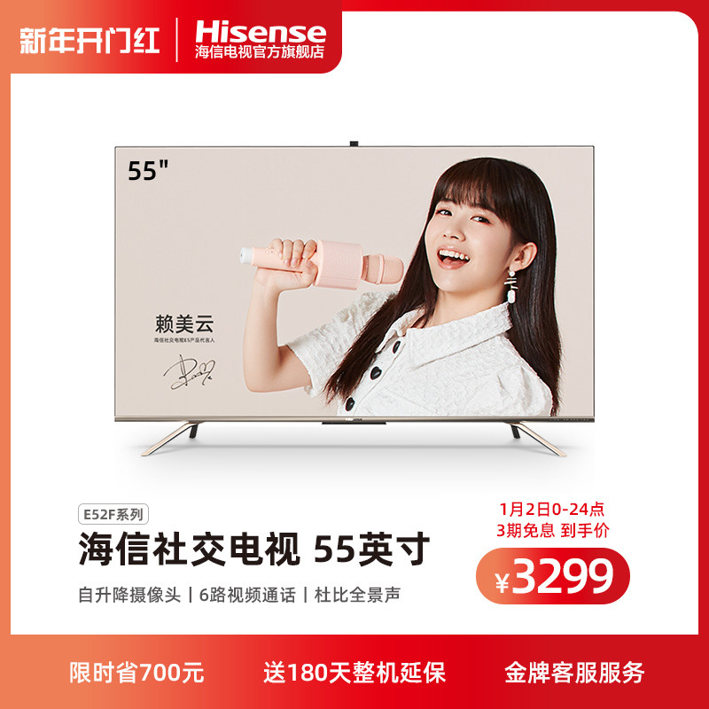 同为55寸屏幕的电视价格相差8000多？55寸电视大盘点（海信篇）