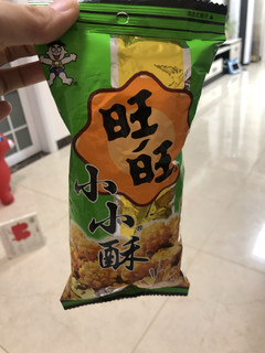 旺旺小小酥