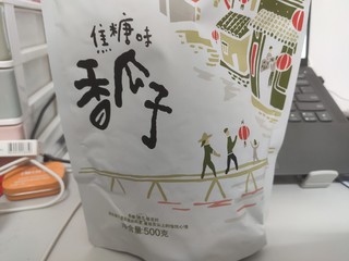 华味亨焦糖味瓜子500克装