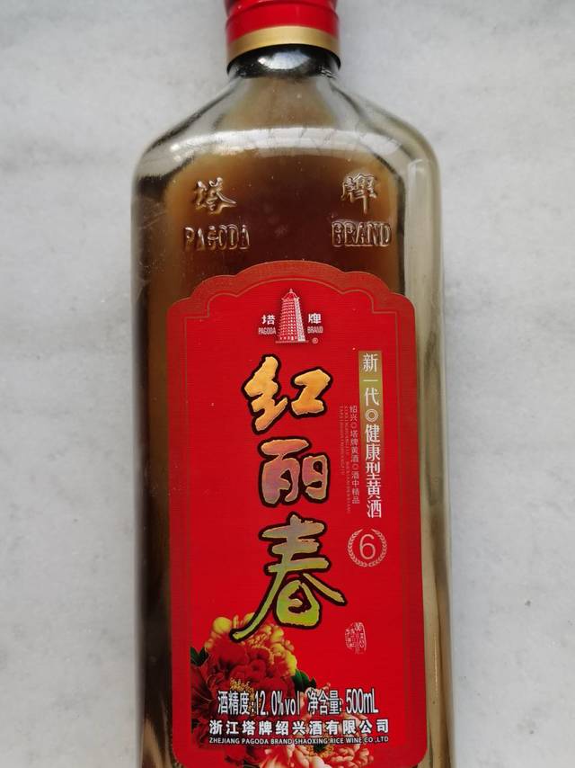 塔牌红丽春黄酒-好喝的黄酒