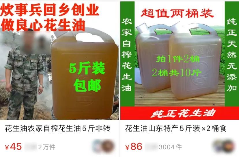 富含「致癌毒素」的油，千万别再让爸妈吃了