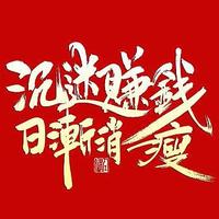 2020我赚到了！盘点2020年简简单单赚的大妈的钱~