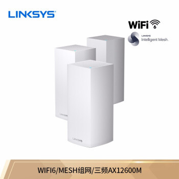 三频WIFI6，MESH路由选它不后悔——Linksys MX12600升级体验