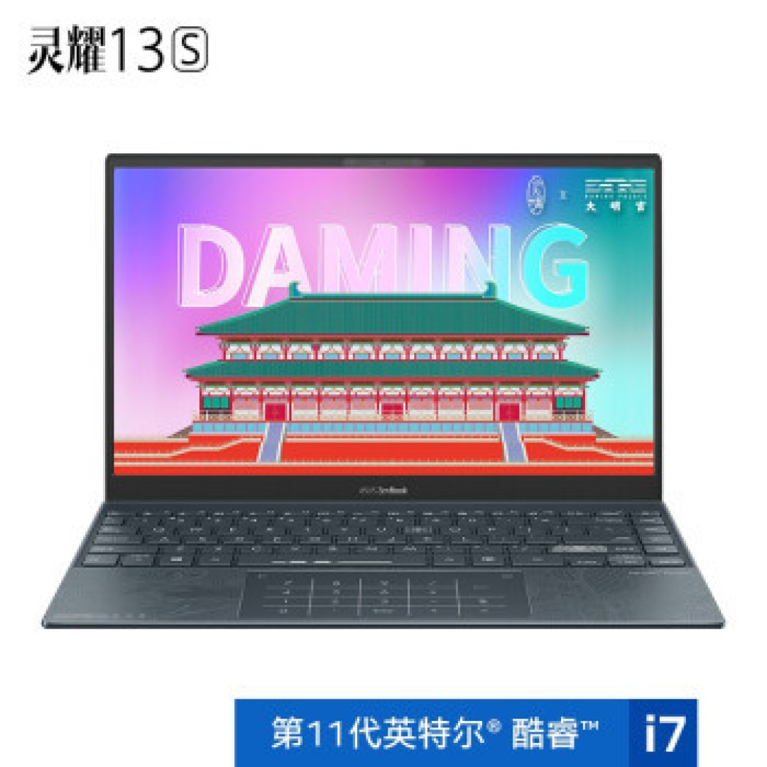 年终总结之 2021 年初推荐笔记本