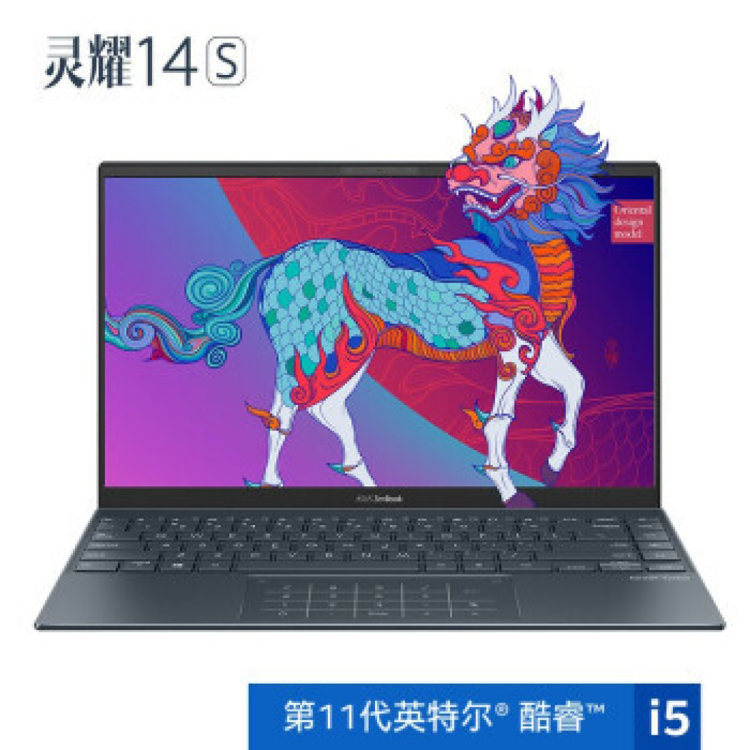 年终总结之 2021 年初推荐笔记本