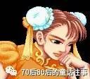 “街霸Ⅱ”三十周年（1991-2021）|经典品鉴：难忘回忆系列--街机王者CAPCOM 第十七章 天尊降世