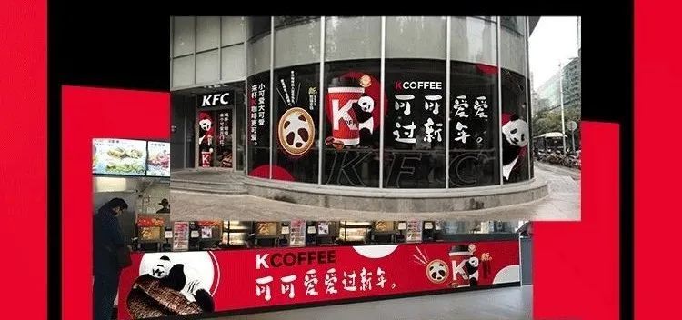 KFC超可爱新品!谁都无法拒绝...