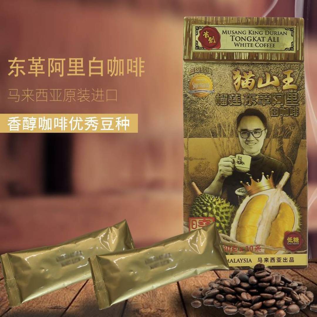 速溶咖啡怎么样这个马来西亚猫山王东革阿里白咖啡很棒_什么值得买