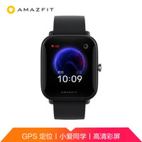 AmazfitPopPro炭黑运动智能手表（9天长续航语音助手50米防水女性生理周期管理GPS定位NFC）手表男