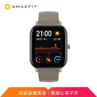 AmazfitGTS智能手表智能运动手表14天续航GPS50米防水NFC钛金属华米科技出品手表