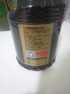 千禾零添加酱油1.8L 15.8元
