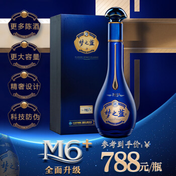 2020年最值得入手的中国十大名酒