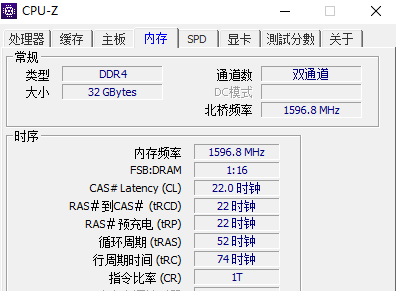 聊一下ET刚买的新电脑