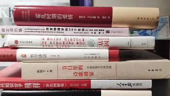 zhuan心荐书 篇二：不一样的元旦礼物——细数我的迟到了一年的年货好书