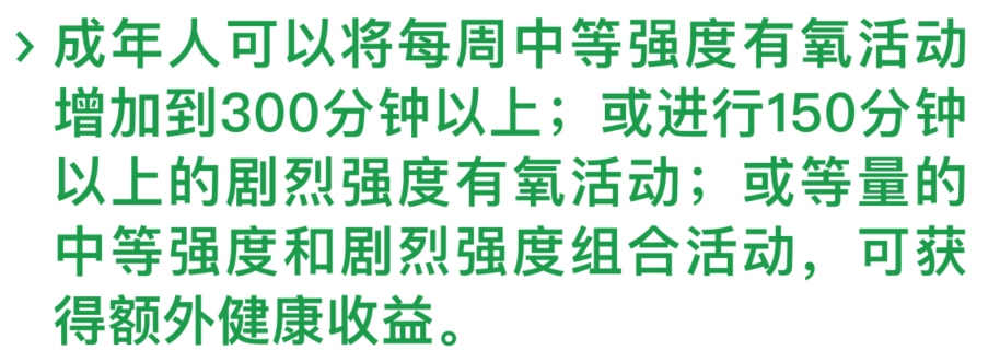 每天跑量多少才能告别油腻？黄磊：我跑的不快，但我会一直跑下去！