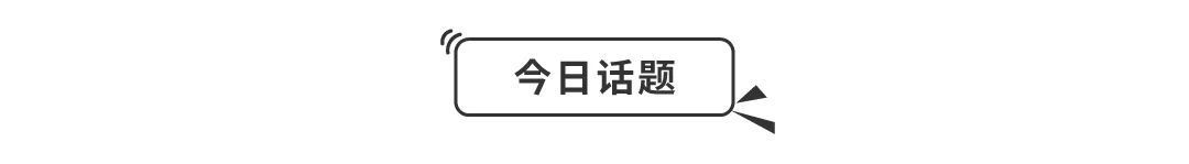 每天跑量多少才能告别油腻？黄磊：我跑的不快，但我会一直跑下去！