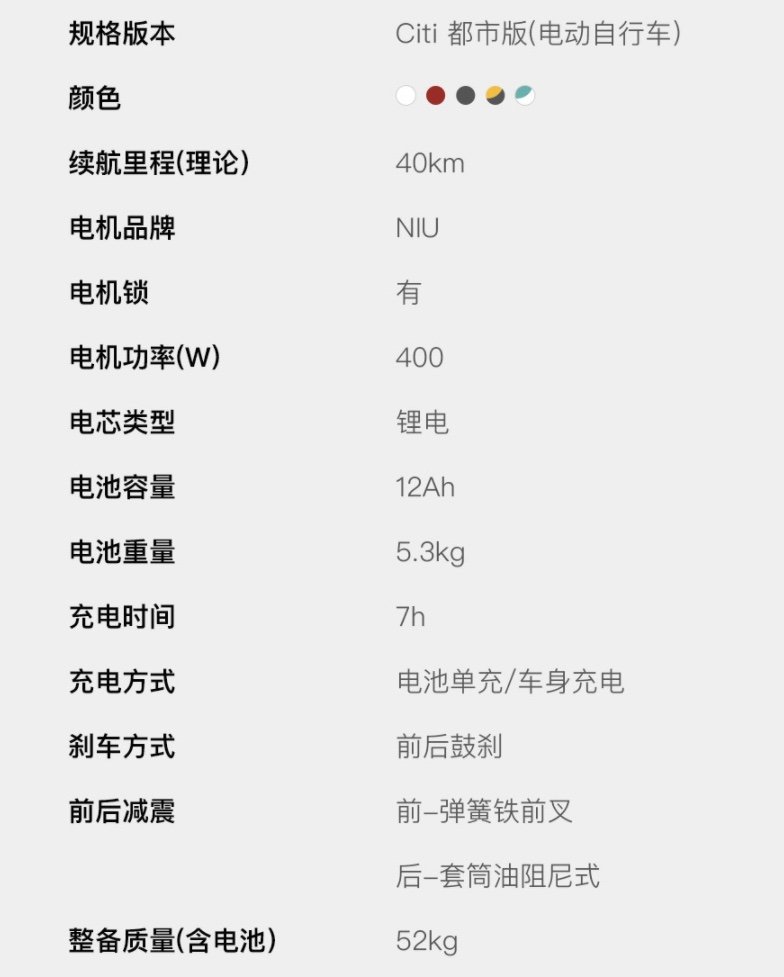 持续低温预警，你有冬日续航里程焦虑吗？内含12款热门电动车推荐~