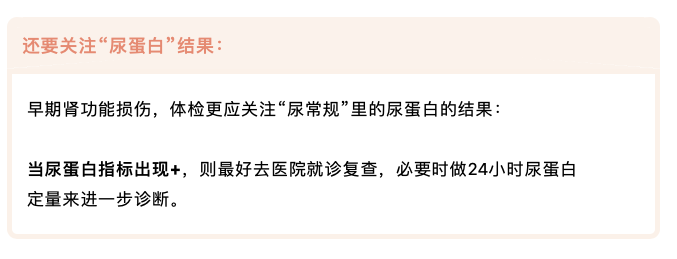 肿标正常却患癌？血脂正常却吃药？真相原来是……