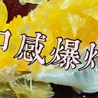 口感爆汁的葡萄柚子台湾黄金葡萄柚 爆汁西柚 