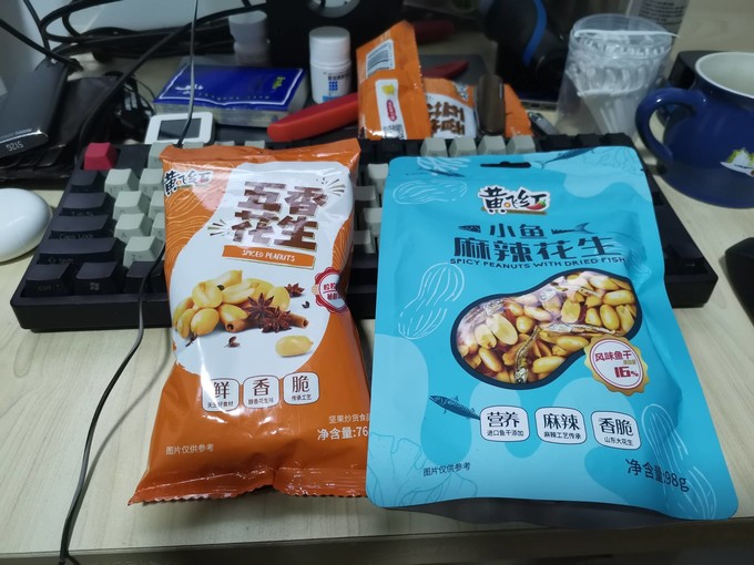 黄飞红坚果炒货