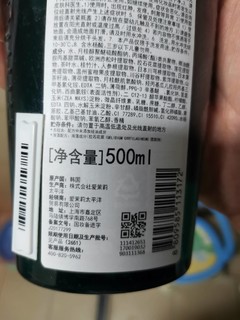 吕舒盈清润净澈控油洗发水