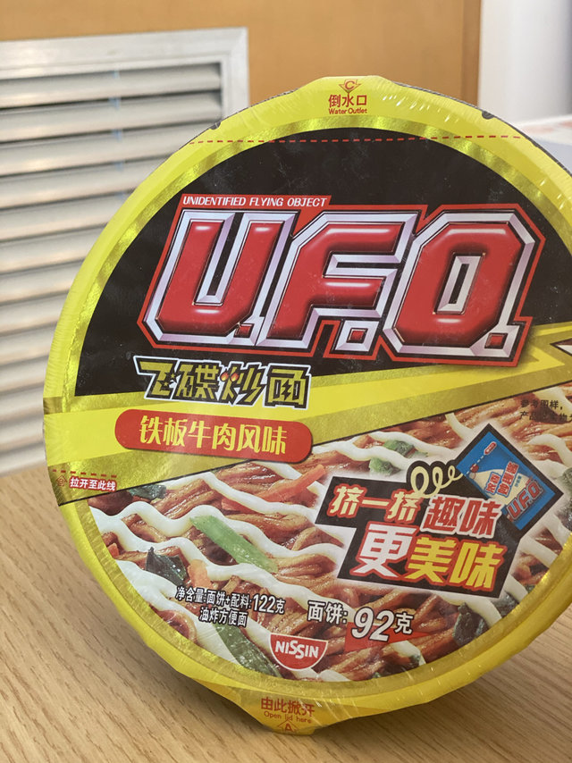 UFO飞碟炒面—铁板牛肉味