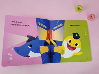 儿童系列丛书《会唱歌的鲨鱼宝宝故事书》