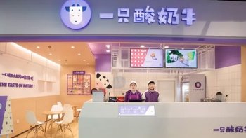 新希望乳业将以2.31亿收购酸奶茶饮“一只酸奶牛”60%股权