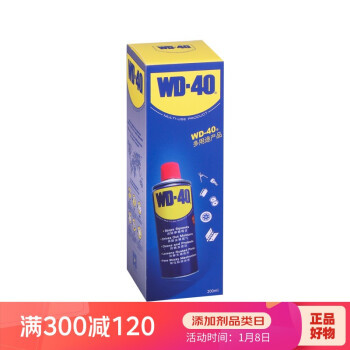 WD40除锈剂开箱体验