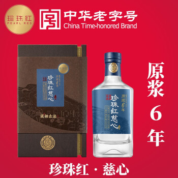 看不上茅台，春节喝啥？老广的杯中物——广东本地酒水盘点