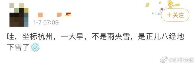 北京迎54年来最冷清晨,骑行半小时口罩冻硬咔咔响啊!