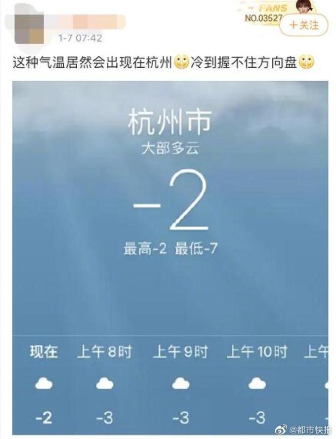 北京迎54年来最冷清晨,骑行半小时口罩冻硬咔咔响啊!