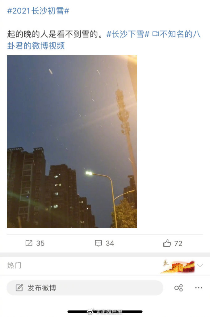 北京迎54年来最冷清晨,骑行半小时口罩冻硬咔咔响啊!