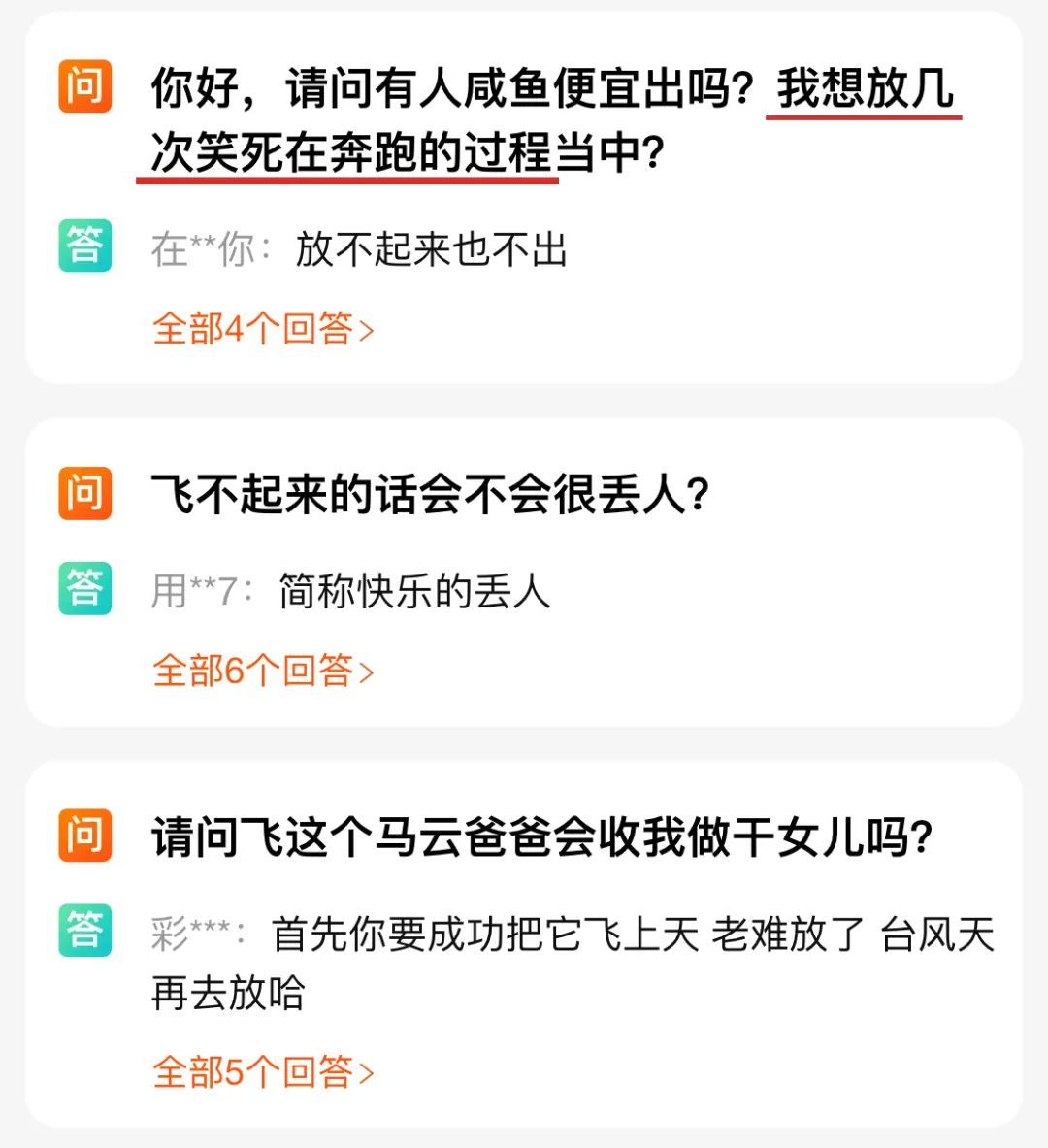 辣眼睛！淘宝评选5大最丑设计，万万没想到，最丑的竟然是我自己……