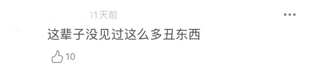 辣眼睛！淘宝评选5大最丑设计，万万没想到，最丑的竟然是我自己……