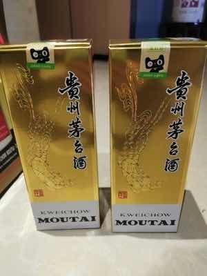 茅台虽好！勿要贪杯哦！