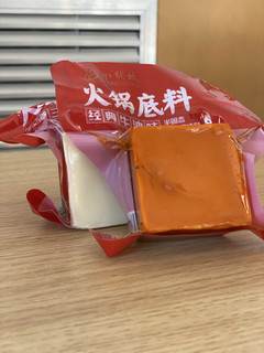 小龙坎三鲜+牛油火锅底料