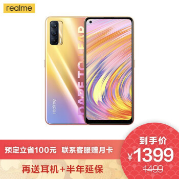 realme V15上手：“国潮”与科技的结合体，还有可能成为锦鲤！