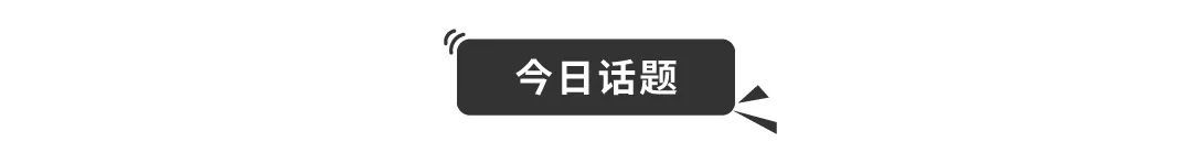 首马334、年跑量3000公里、10个引体向上：三位院士诠释了运动人生有多优秀