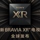  索尼发布 2021 新款 BRAVIA XR 电视产品线：全系配备AI处理器，搭载 Google TV 系统　