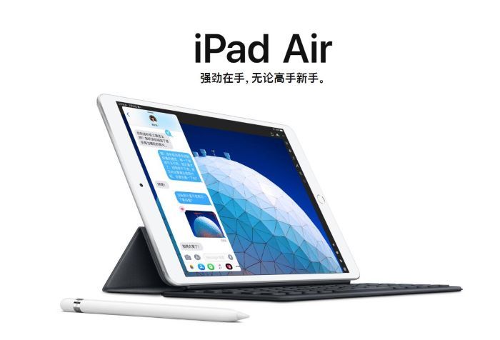 苹果第九代iPad的设计将类似三代iPad Air，其价格有望更低