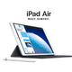 苹果第九代iPad的设计将类似三代iPad Air，其价格有望更低
