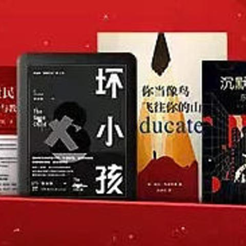 亚马逊发布Kindle2020年度图书榜单！你想要的书都在这里！