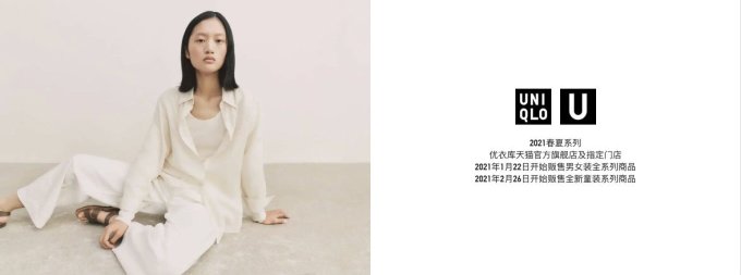 【速来围观】优衣库 U系列 春夏Lookbook正式发布,极简设计的男装也太好看了吧