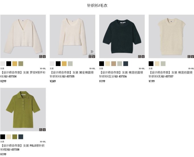 【速来围观】优衣库 U系列 春夏Lookbook正式发布,极简设计的男装也太好看了吧