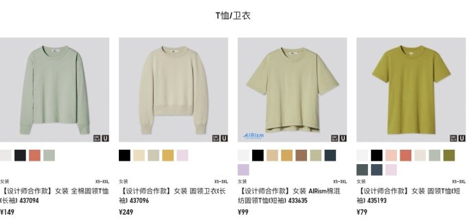 【速来围观】优衣库 U系列 春夏Lookbook正式发布,极简设计的男装也太好看了吧
