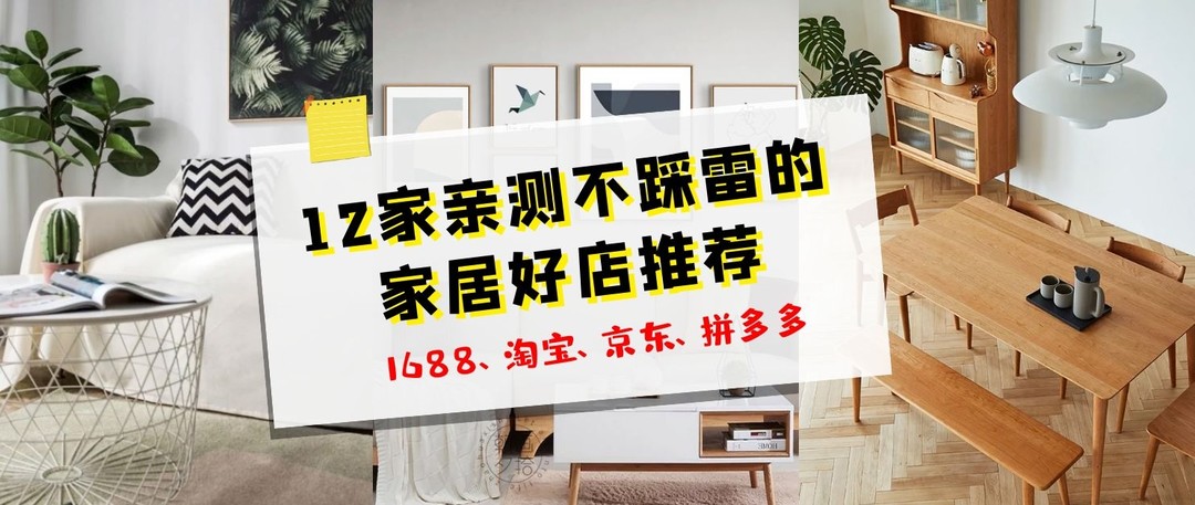 【达人任务第18期】双12 双旦礼遇季 有哪些值得入手/送礼的好物推荐？