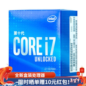 感谢AMD让我用上了便宜的Intel，技嘉全家桶装机体验