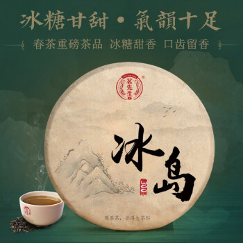 云南普洱茶的生津你了解过吗？